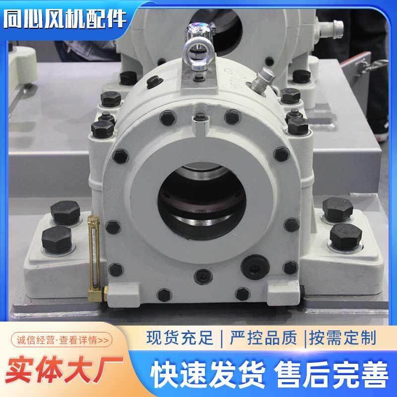 新系列轴承座 可外接稀油站 大型锅炉工业鼓风机离心风机配件