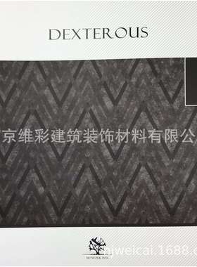 ARTWORK INTL意素 现代简约提花无缝墙布壁布 匠心 DEXTEROUS-MZ