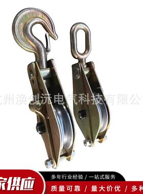 铝合金轮钢丝绳棕绳起吊滑轮吊装1T3T5T8T单轮铝板铝轮起重滑车