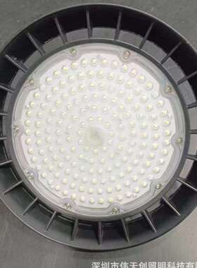 冲压钣金铝IP66防水LED工矿灯外壳100W150W200W300W高棚UFO飞碟灯