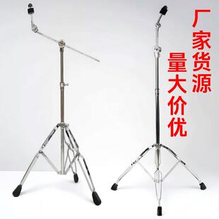 鼓架镲架乐器配件架子鼓叮叮镲片丁丁吊镲支架斜杆吊叉擦斜直两用