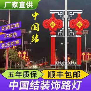 led路灯结道路景观灯路灯灯笼节日外挂路灯杆中秋国庆装饰灯