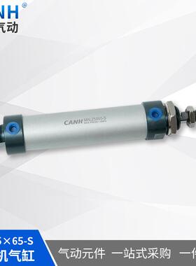 MAL系列非标 气缸 MAL25×65-S双压机布袋除尘器气缸多型号