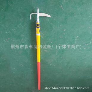 伸缩式绝缘异物杆电力铁路接触网杂物杆高空作业杂物勾取杆