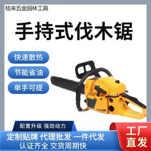 伐木锯油锯5800大功率多功能家用汽油锯20寸二冲程木工专用