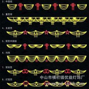 户外防水过街节庆烘托照明用道路装饰灯LED跨街灯路灯跨街灯