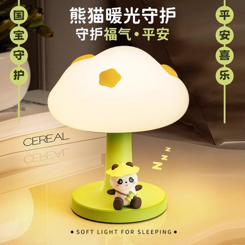 拍拍云朵充电小台灯卧室氛围床头睡眠小夜灯矽胶柔光护眼摆件礼物