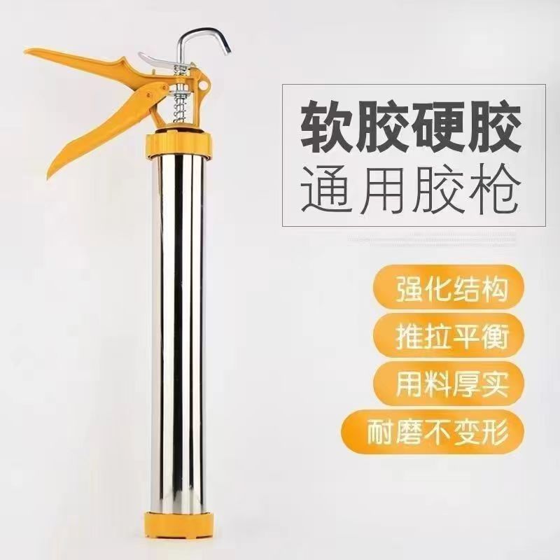铝合金通用型结构胶995枪