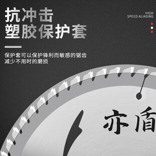 专业级木工锯片合金片木工工具大全4寸7寸木材切割片切割机圆锯片