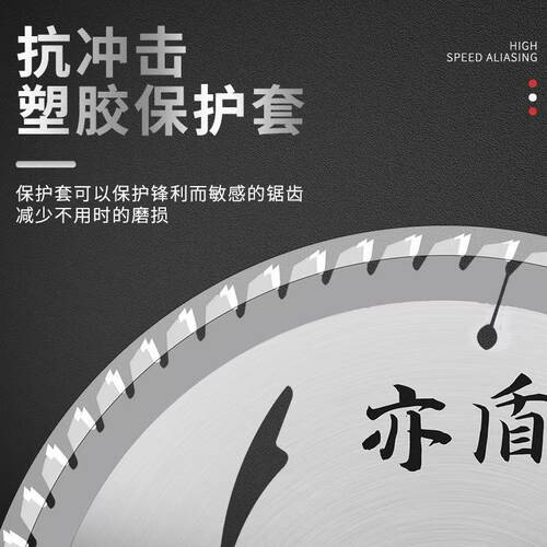 专业级木工锯片合金具大全
