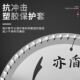 专业级木工锯片合金片木工工具大全4寸7寸木材切割片切割机圆锯片