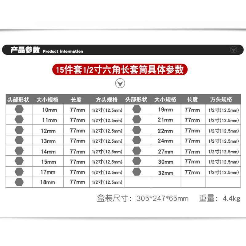 15件1/2气动六角加长套筒六边小风炮长套筒大飞棘轮快速扳手工具