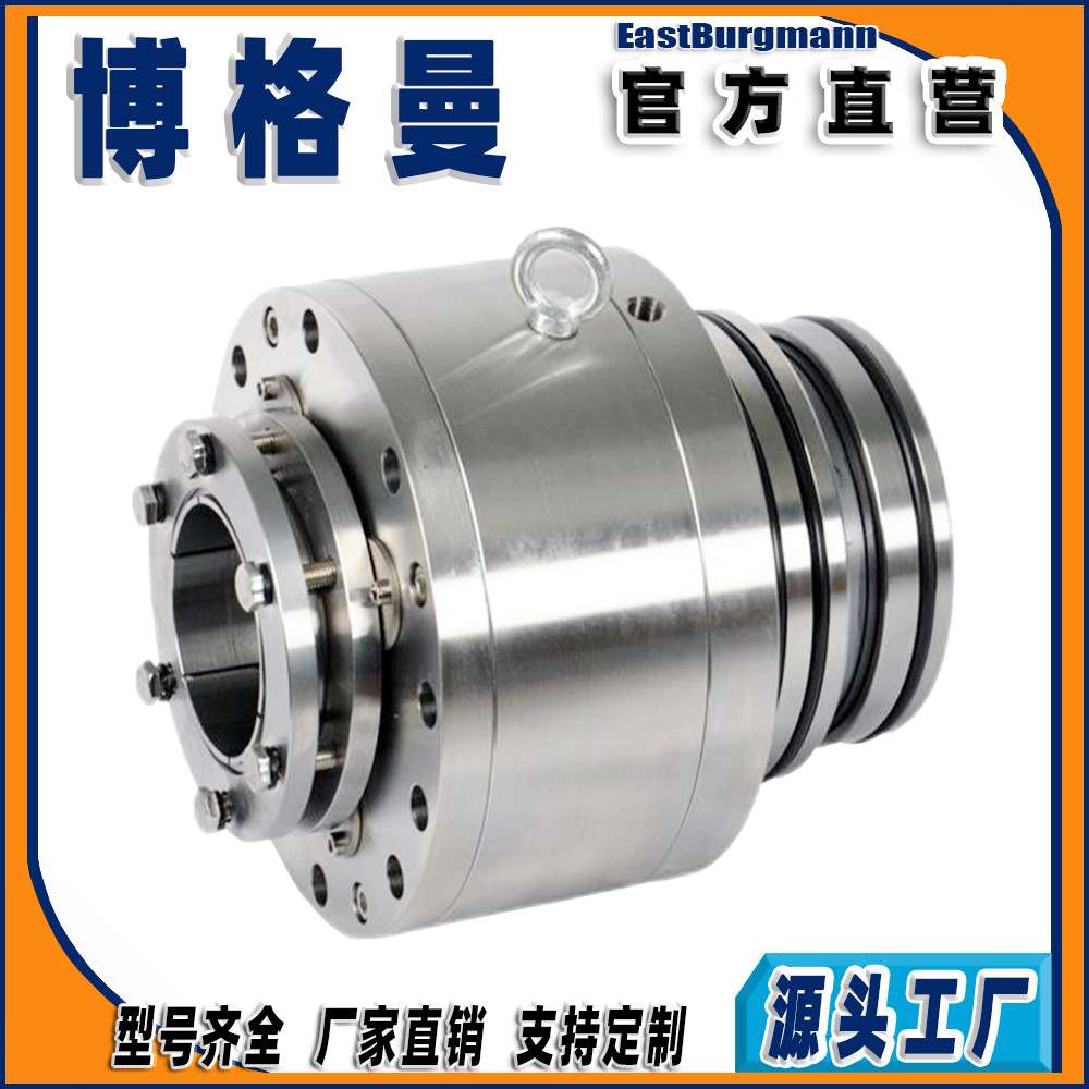 博格曼机械密封件aLightni-VSAS 侧进式搅拌器耐磨泵用化工厂专用