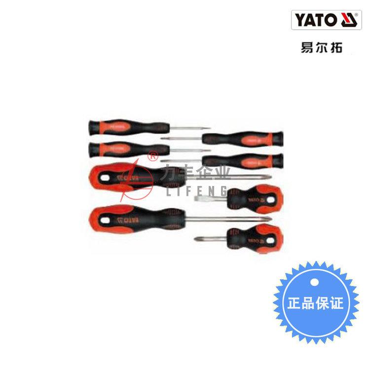 【含税】易尔拓工具 8件套双色柄螺丝批组套 YT-2782