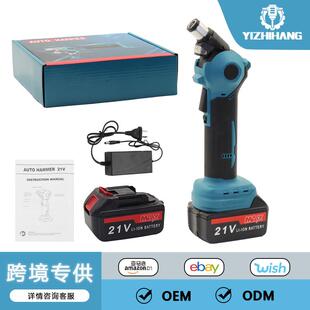 21V锂电钉锤便携木工专用钉锤起子机锂电榔头充电式直钉铁锤