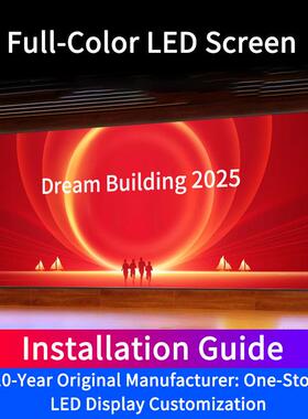 跨境Led screen室内全彩led显示屏会议室展厅舞台led大屏幕电子屏