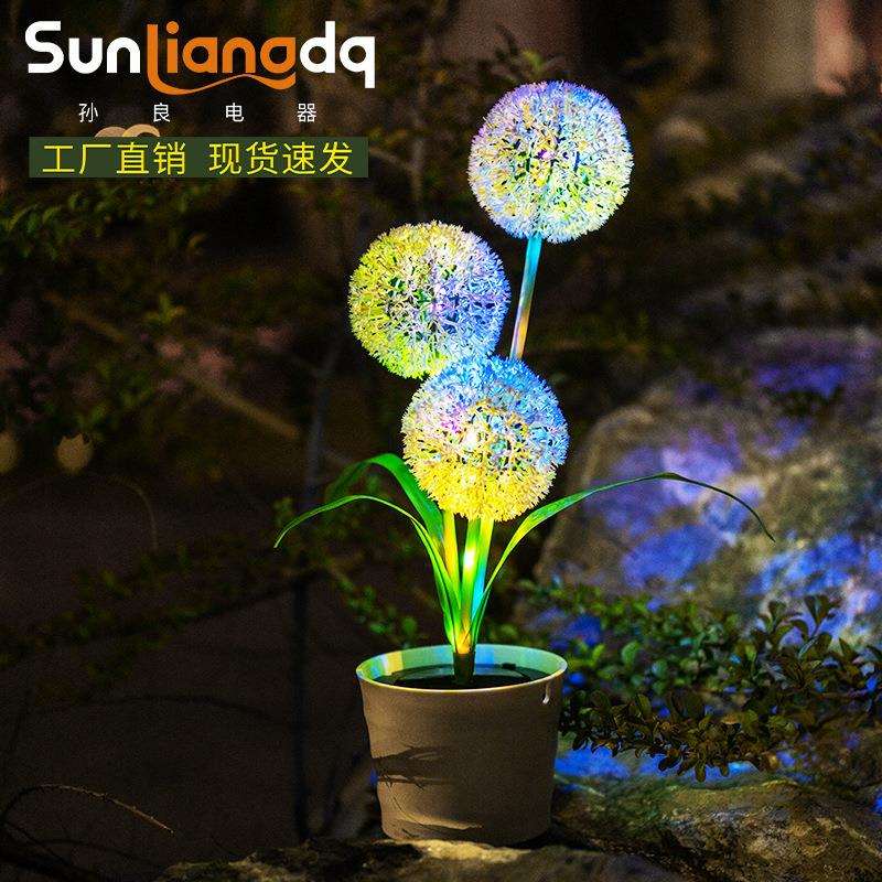 太阳能3头葱花灯草坪灯仿真蒲公英插地灯户外防水LED庭院灯景观灯