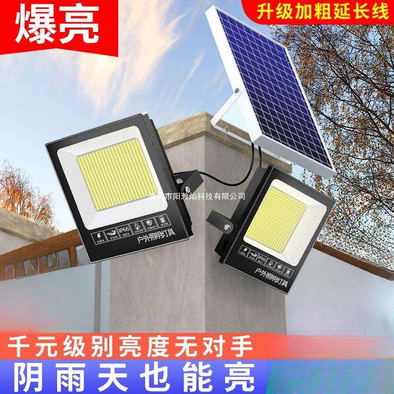 庭院灯家用室内照明太阳能灯一拖二感应防水农村超亮大功率户外灯