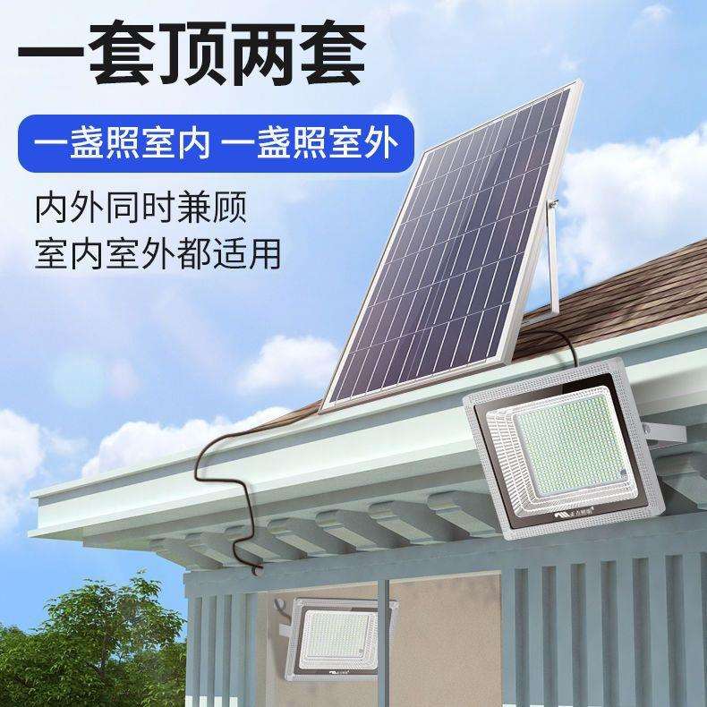 太阳能灯家用庭院灯室内LED光控户外投光灯一拖二新农村照明路灯
