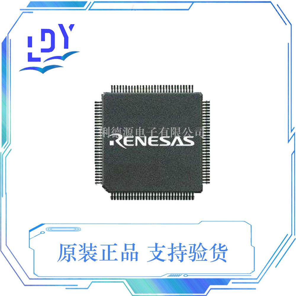 R7S721000VCFP#AA1瑞萨QFP80 微控制器芯片R7S721000VCFP#AA1
