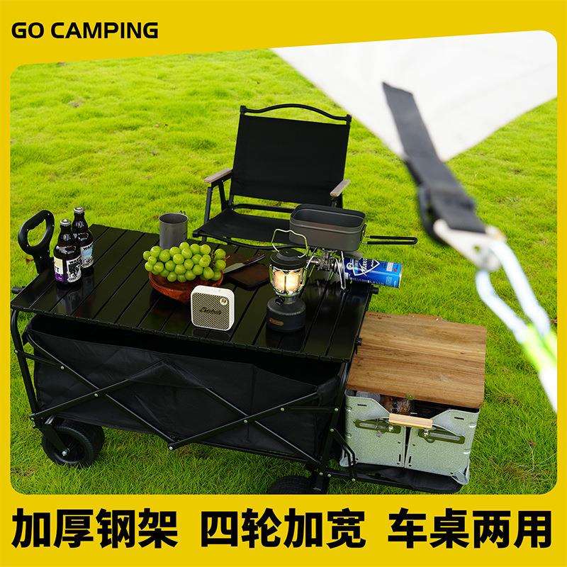 露营车摆摊地摊小推车拉货专用取快递可折叠手推车营地户外野餐车