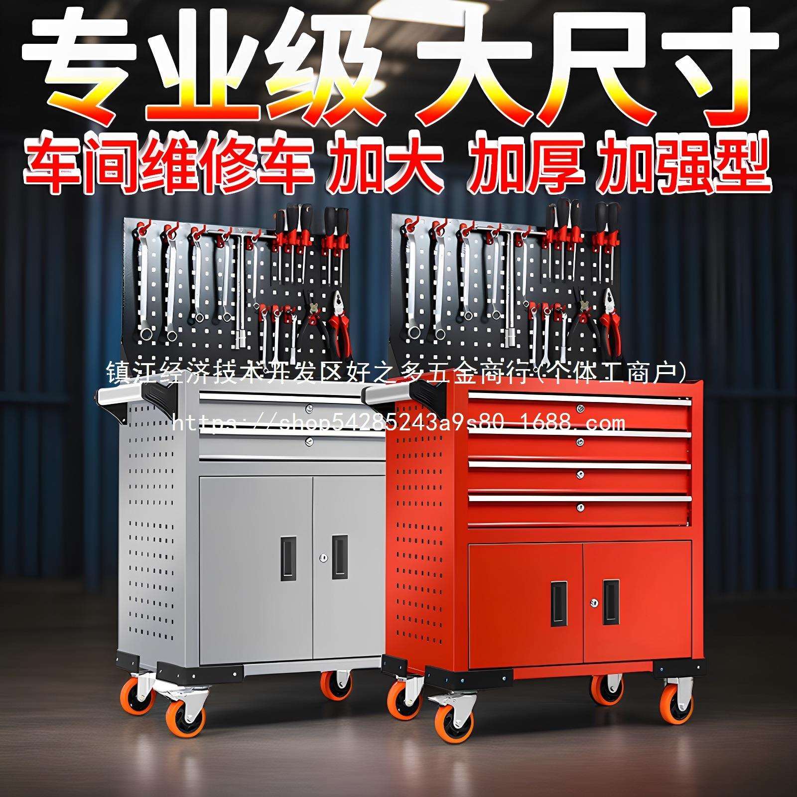 移动抽屉式工具车汽修工具箱车间工具柜维修小手推车箱零