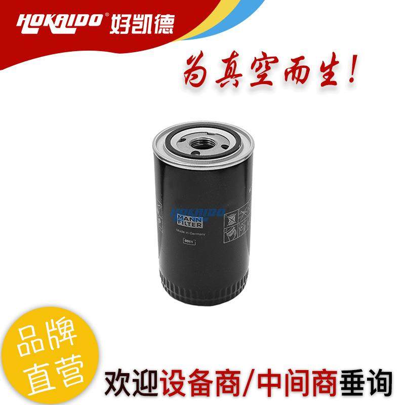 LEYBOLD莱宝油雾过滤器代用品 单级旋片真空泵用油雾过滤器,农机/农具/农膜,播种栽苗器/地膜机,淘宝优惠券,粉丝福利购,淘宝优惠卷