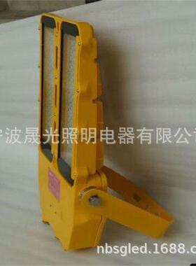 SG-BFC8115 LED防爆泛光灯150W BLC8615 led防爆模组路灯100w