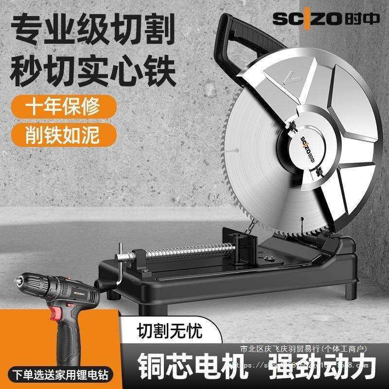 型材切割机220v小型355钢材台式切割机家用木工金属钢筋切割锯,玩具/童车/益智/积木/模型,毛绒/玩偶/公仔/布艺类玩具,淘宝优惠券,粉丝福利购,淘宝优惠卷