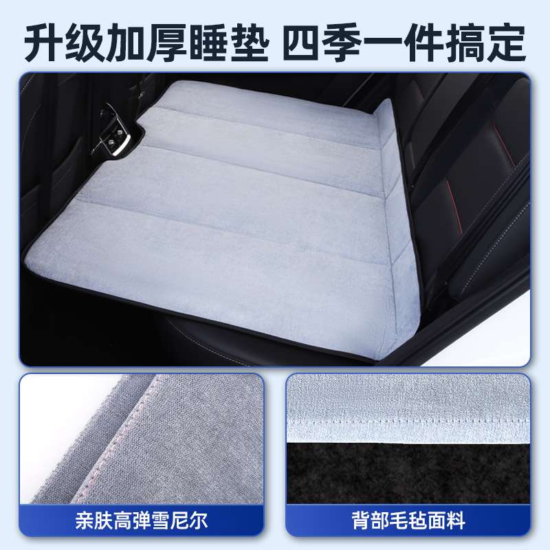 汽车后排睡垫可折叠车上睡觉神器车内用品suv后座折叠床轿车旅行