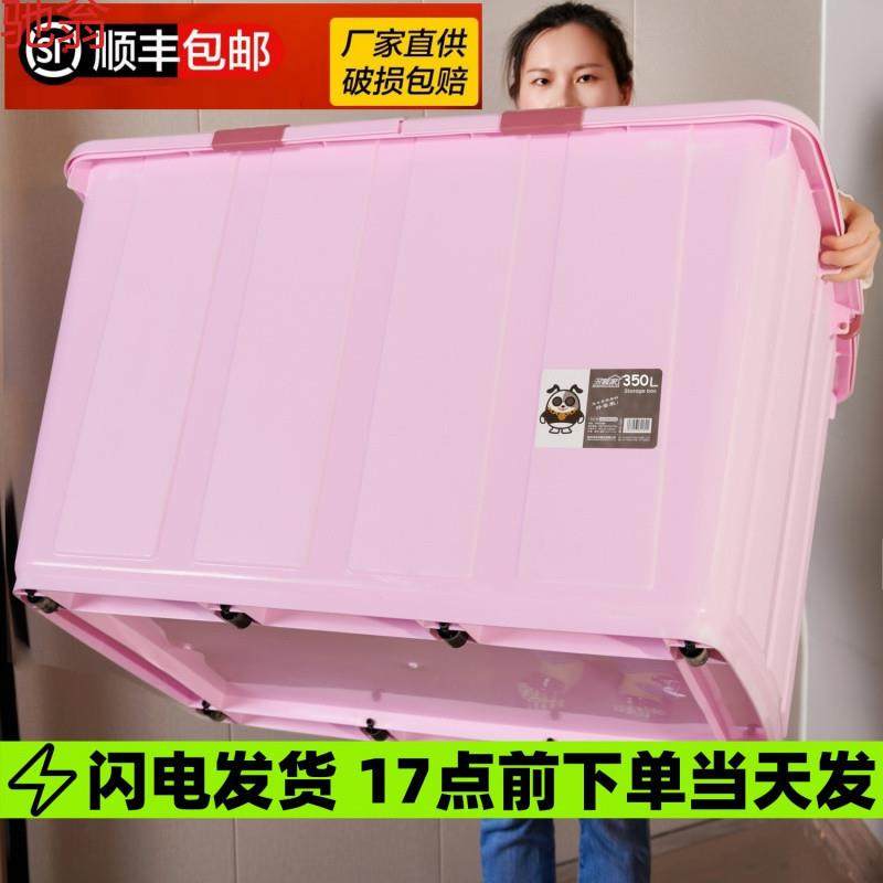 B1A特大号收纳箱家用衣服被子收纳盒杂物储物箱储物盒车载加厚整,农机/农具/农膜,播种栽苗器/地膜机,淘宝优惠券,粉丝福利购,淘宝优惠卷