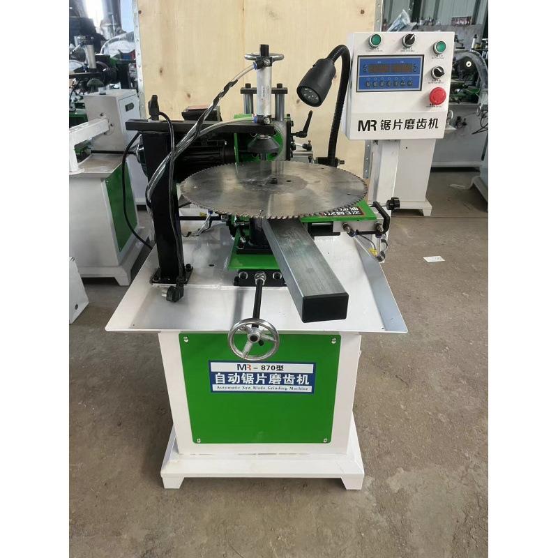锯片磨齿机合金木工数控全自动圆锯片磨锯机圆盘机小型磨锯片机器