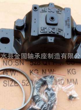 SNL516轴承座 SNL216轴承座 516-613轴承座 轴承外壳 轴承座支架