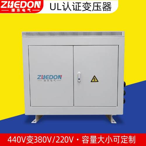 440V变380VUL认证变压器500KVA大型机械用UL三相变压器440V变200V