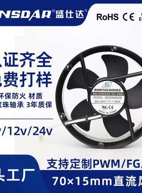 SENSDAR直流22060圆形铝框散热风扇12v24v大风量滚珠轴承厂家