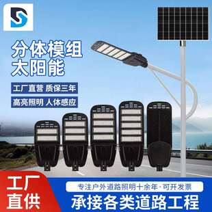 东南亚热销太阳能路灯头户外太阳能灯高亮多瓦数可选led路灯智能