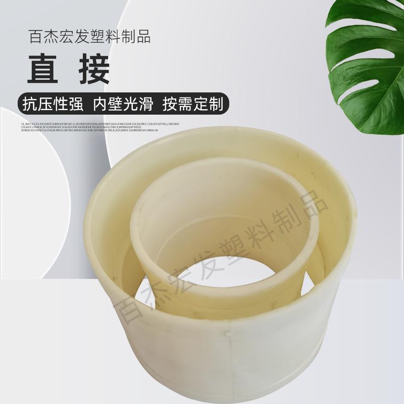 ABS接头直通管直接白色管材水管配件Φ110mm加厚排水管件