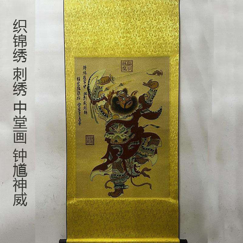 厂做旧仿古织锦绣 刺绣中堂画威震山河卷轴挂画三清天尊画像