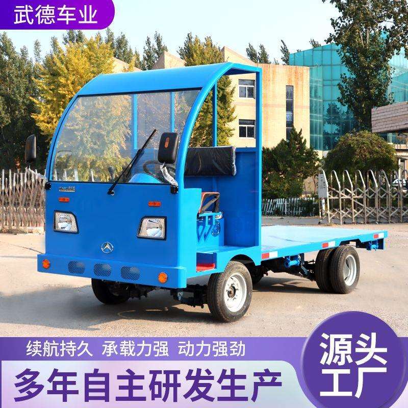 全棚电动四轮平板车仓库物流拉货倒货车厂区四轮搬运车电动平板车
