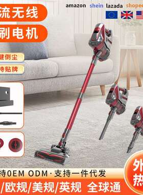 跨境吸尘器无线家用小型手持式大功率吸力除螨机充电车载 19000pa