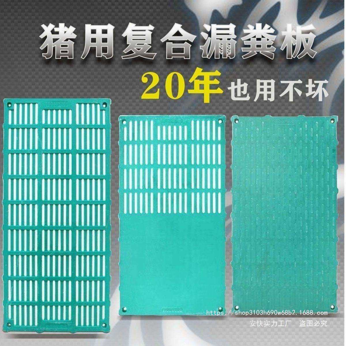 特厚加厚款防滑母猪产床仔猪保育床定位栏小猪猪大猪用猪用漏粪板,玩具/童车/益智/积木/模型,毛绒/玩偶/公仔/布艺类玩具,淘宝优惠券,粉丝福利购,淘宝优惠卷