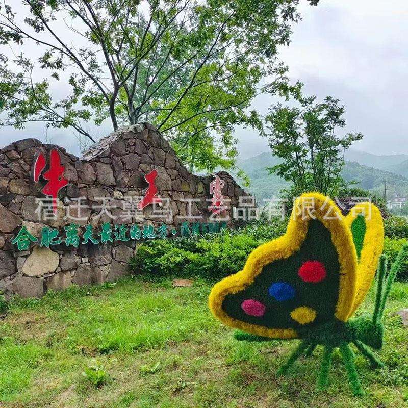 仿真组合绿雕 景观公园大型动植物工艺品雕塑 造型人造草雕厂家