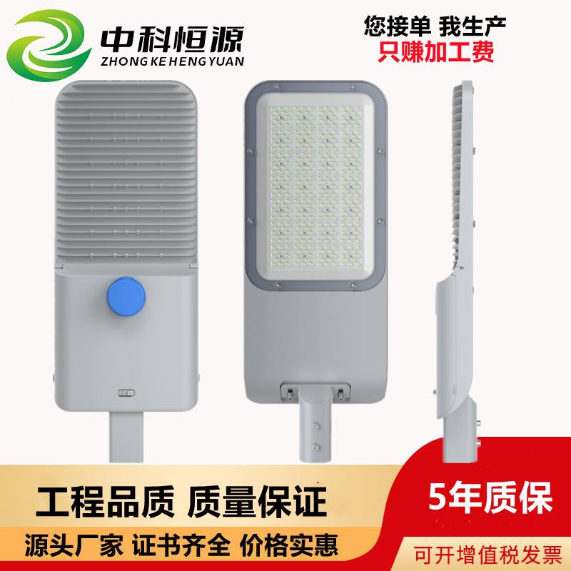 LED路灯新款市政户外太阳能路灯200W维修更换高光效头IP66防护