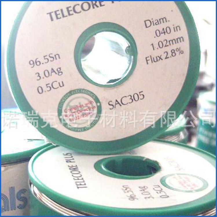 阿尔法SAC305无铅锡丝焊锡线1.02MM 树脂锡丝