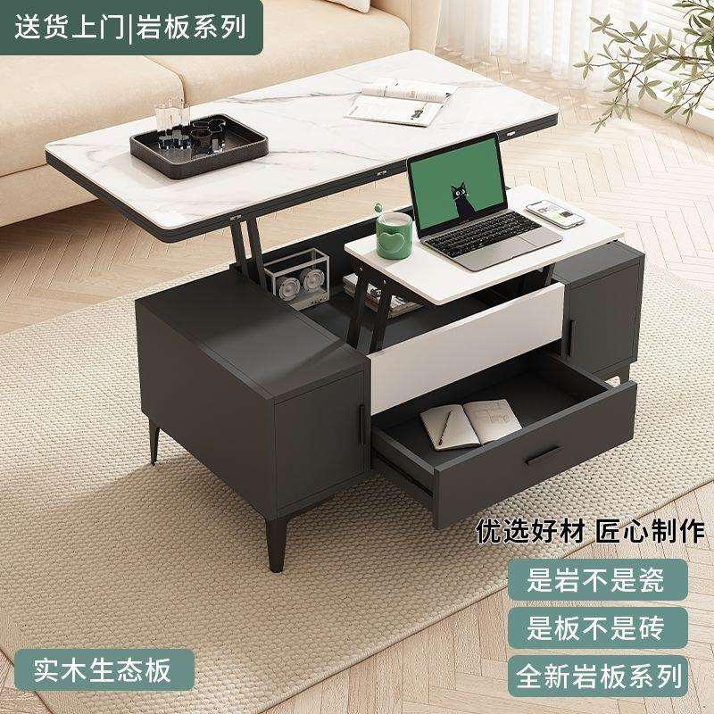 吃饭桌万人升降小收藏风家用茶几餐桌两用奶油岩板多功能