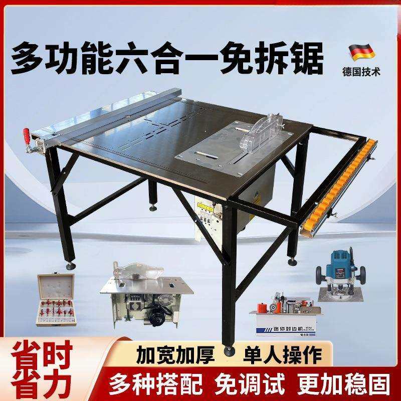 友德台锯木工多功能推台锯锯台工作台无尘子母锯便携折叠,模玩/动漫/周边/娃圈三坑/桌游,模型制作工具/辅料耗材,淘宝优惠券,粉丝福利购,淘宝优惠卷