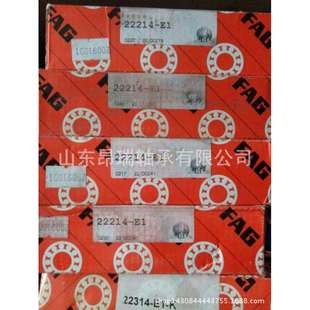 调心滚子轴承 22216 德国FAG 22214