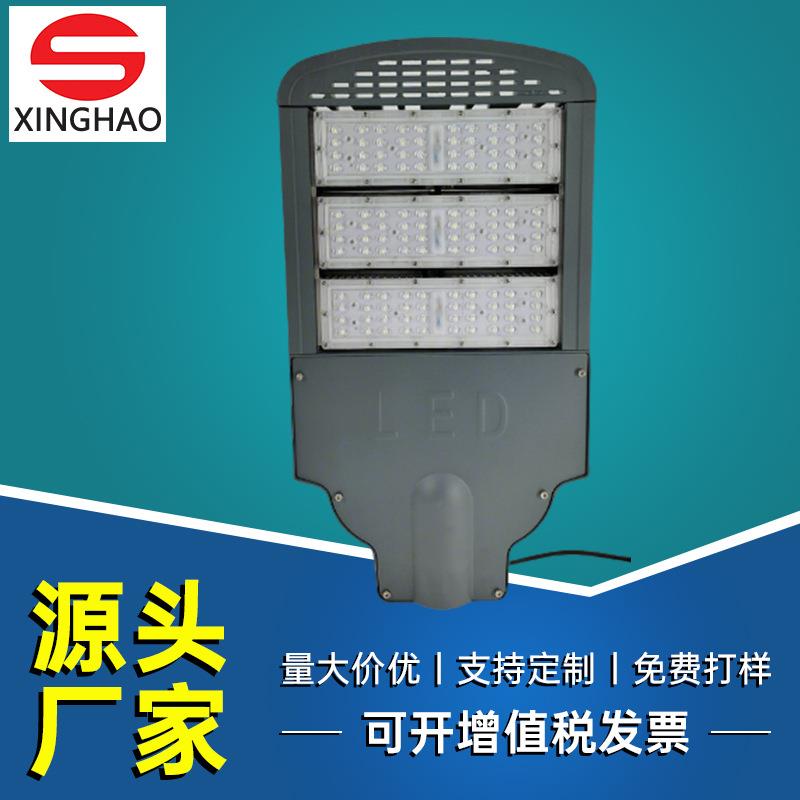 LED路灯市政工程路灯大功率150W模组灯户外灯头200W模型工厂直供