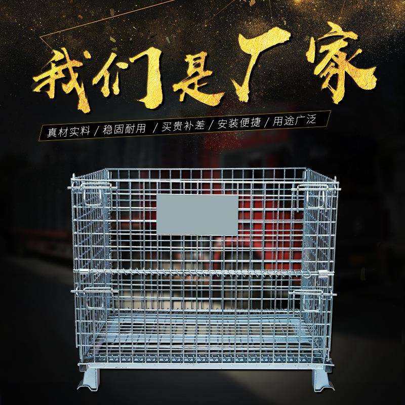 仓储笼折叠铁框蝴蝶笼物流台车周转箱铁笼网格快递分拣笼仓库存储,玩具/童车/益智/积木/模型,毛绒/玩偶/公仔/布艺类玩具,淘宝优惠券,粉丝福利购,淘宝优惠卷