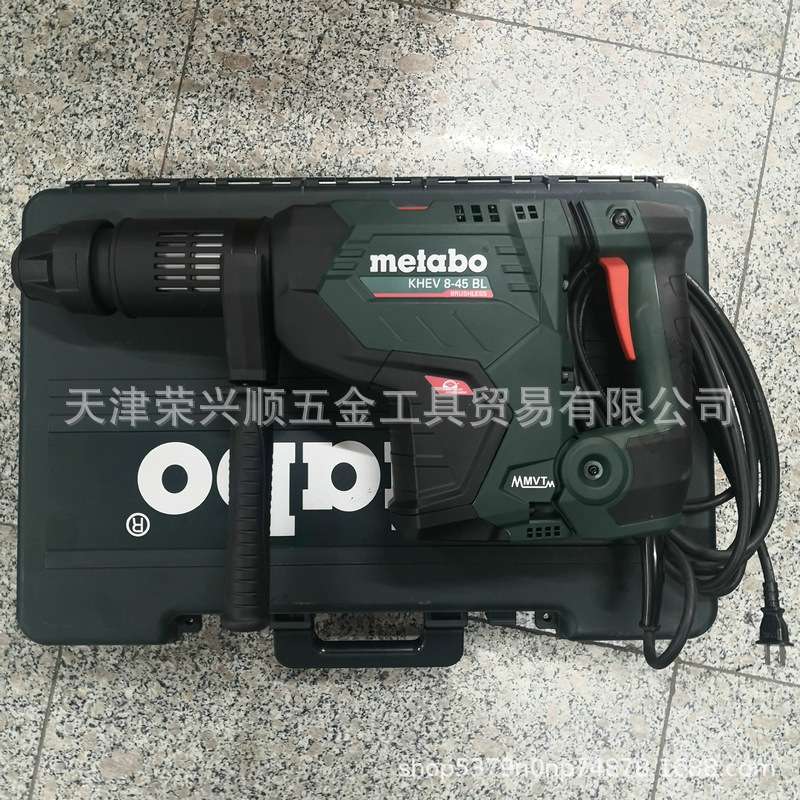 德国麦太保无刷电机电锤钻KHEV8-45BL两用电锤电镐45mm重型冲击钻